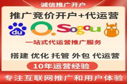百度关键词推广费用案例分析及优化